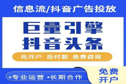 信息流代运营案例：实现用户转化率提升