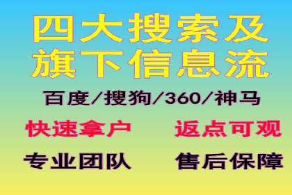 信息流竞价竞争策略：案例分析与实践