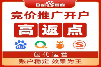 SEM外包在教育培训行业的应用案例